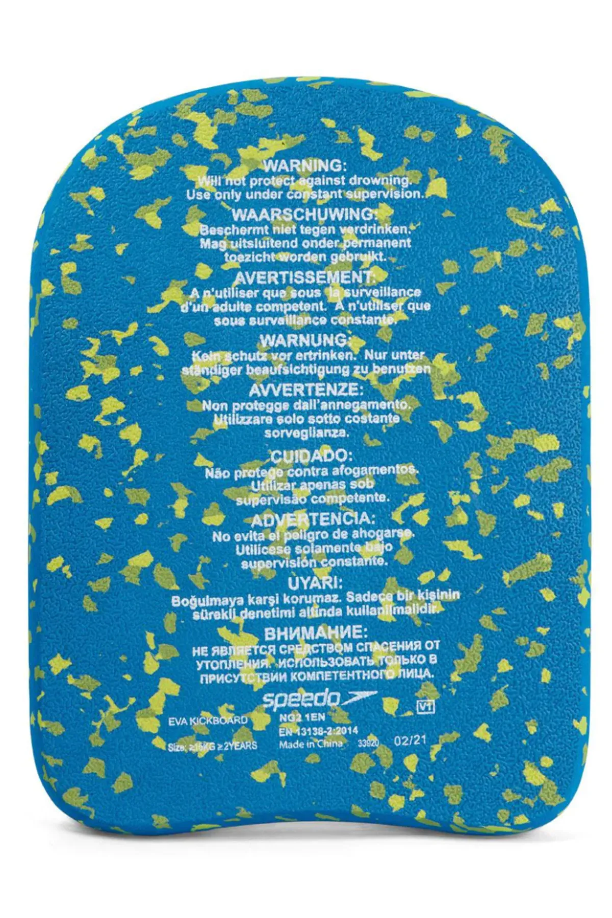 BLOOM KICKBOARD YÜZÜCÜ TAHTASI 8-13529H011 — görsel 3